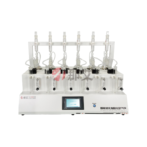 智能硫化物酸化吹气仪